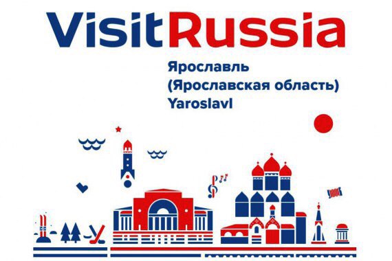 В Ярославле проходит туристический форум Visit Russia!
