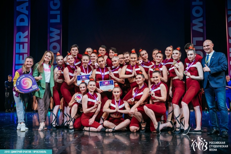 Ярославская команда «FREEDOM» стала лауреатом I степени конкурсе-фестивале «Студенческая чир данс шоу лига»