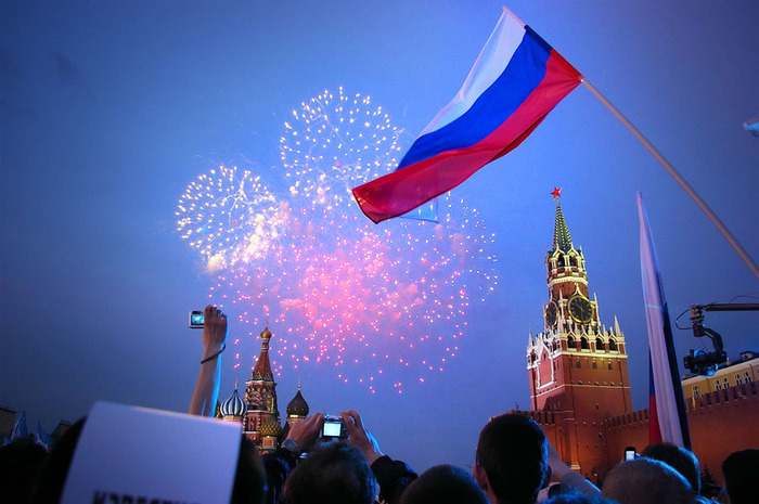 Отпразднуем "День России" вместе!