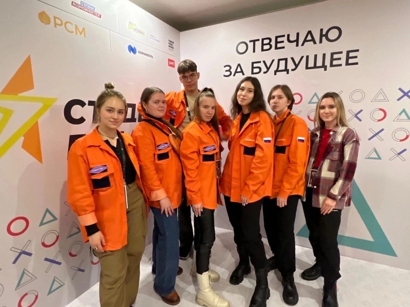 Ярославцы на финале всероссийской премии "Студент года-2022"