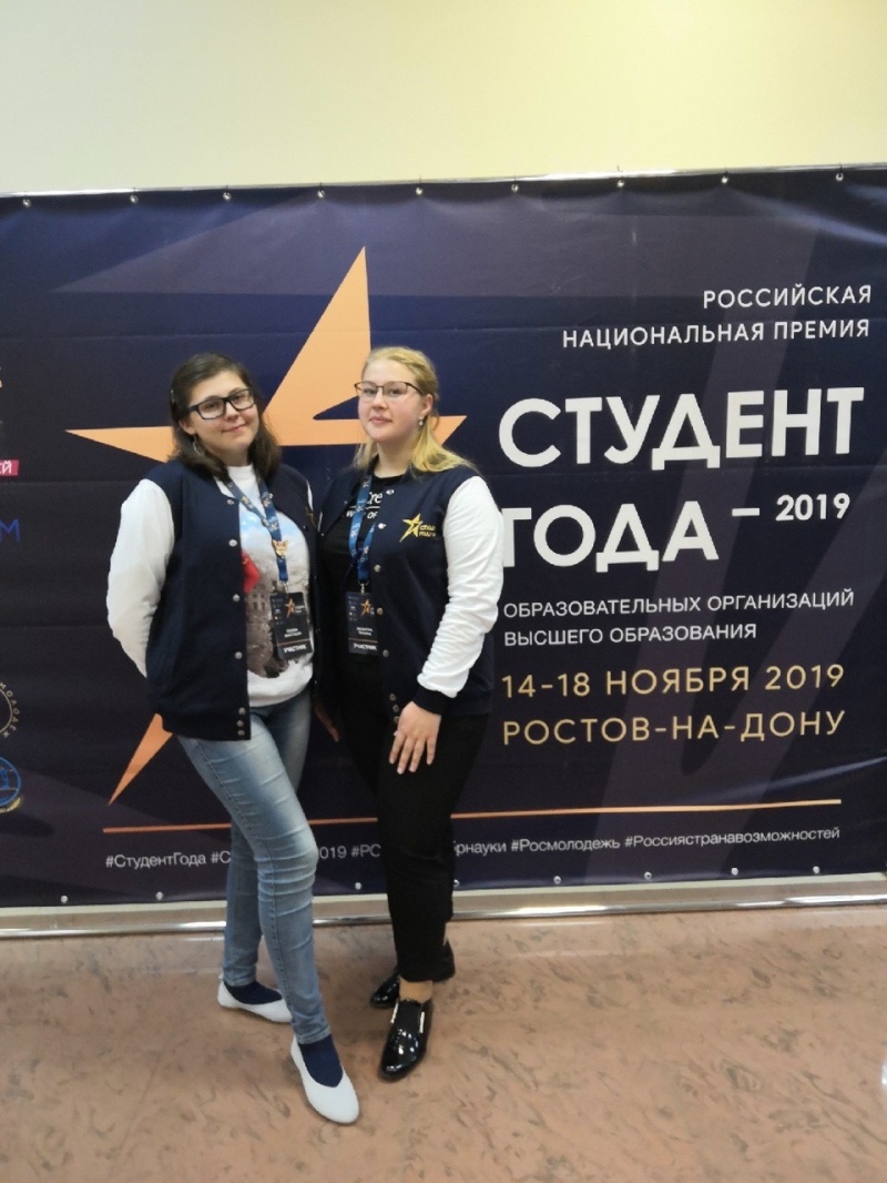 Всероссийский этап "Студента года" | 72 часа на право стать лучшим!